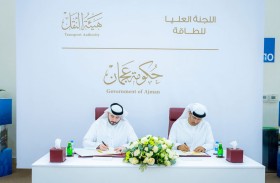 لجنة الطاقة بعجمان تسند لــ «هيئة النقل» مهام ضبط مخالفات تداول المواد البترولية