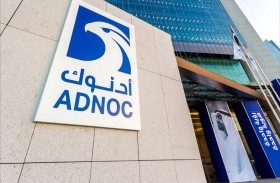 «أدنوك» ترفع قيمة حزمة الفرص التحفيزية للقطاع الصناعي المحلي إلى 90 مليار درهم بحلول عام 2030