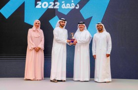 «تطوير» تطلق النسخة الثالثة من برنامج «وثبة» لتمكين قدرات شباب الإمارات 