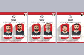 6 من قضاة ملاعب الإمارات يشاركون في تصفيات «آسيا تحت 23 عاما»