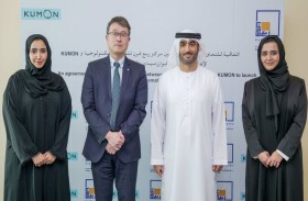 ربع قرن تطلق برنامجها الأول Kumon للرياضيات 