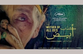 فيلمان عربيان في القائمة الأولية لأوسكار أفضل فيلم دولي