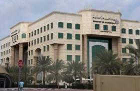 التربية تدعو أولياء الأمور لاختيار نوع التعليم الراغبين في إلحاق أبنائهم به