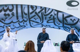 القرقاوي: متحف المستقبل أيقونة معمارية وحضارية من دبي والإمارات تعكس رؤية محمد بن راشد