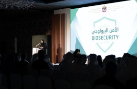 «التغير المناخي والبيئة» تنظم النسخة الأولى من «ملتقى الأمن البيولوجي»