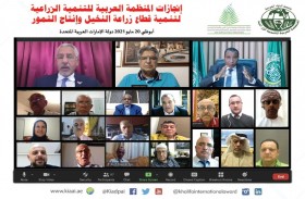 جائزة خليفة الدولية لنخيل التمر والابتكار الزراعي  تستضيف مدير عام المنظمة العربية للتنمية الزراعة في محاضرة افتراضية 