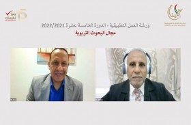 خليفة التربوية: البحث العلمي طريق النهوض بالتعليم في العصر الرقمي