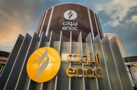 مجموعة «اينوك» تستكمل جناحها المبتكر ضمن إكسبو 2020 دبي