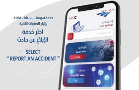 شرطة أبوظبي و«ساعد» توضحان آلية عمل خدمة الإبلاغ عن الحوادث البسيطة