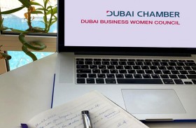 استراتيجية متكاملة لمساعدة أعضائه على تخطي التداعيات الاقتصادية لانتشار فيروس كوفيد 19 سيدات أعمال دبي يطلق برنامجا تدريبيا تفاعليا يتضمن 51 ورشة عبر تقنيات الاتصال المرئي