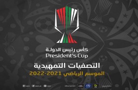 ثلاث مواجهات في انطلاق الجولة الثالثة للتصفيات التمهيدية لكأس رئيس الدولة