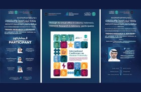 تريندز يشارك في مؤتمر دولي في إندونيسيا تحت شعار «نحو حضارة أكثر سلاماً وازدهاراً»