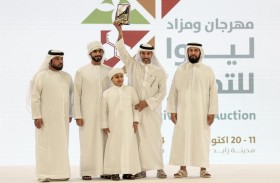 تتويج الفائزين في مزاينة مهرجان ومزاد ليوا للتمور