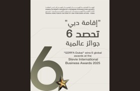 إقامة دبي تحصد 6 جوائز من جوائز  ستيفي للأعمال