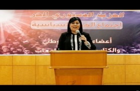 الدستوري الحر: حلّ البرلمان وانتخابات تشريعية مبكّرة