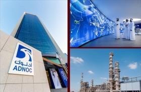 أدنوك.. ريادة عالمية في قطاع النفط والغاز خلال 2020