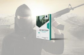 مقارنة بين الجهاد والجماعة الإسلامية وداعش