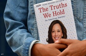 مبيعات كتب هاريس ترتفع بعد انتخابها