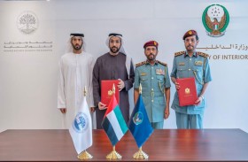 تعاون بين الداخلية وجامعة محمد بن زايد للعلوم الإنسانية