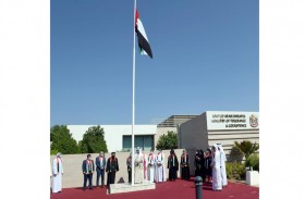 وزارة التسامح والتعايش تحتفي بيوم العلم