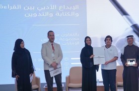 الأرشيف والمكتبة الوطنية ينظم ندوة ضمن موسمه الثقافي  يتتبع فيها أثر برامجه التعليمية