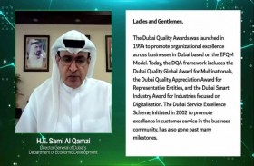 اقتصادية دبي تعلن عن 26 فائزاً بالدورة السابعة والعشرين من جوائز التميز لقطاع الأعمال