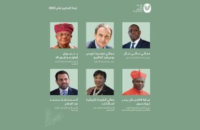 تشكيل لجنة تحكيم جديدة لاختيار المكرمين في جائزة زايد للأخوة الإنسانية