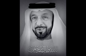 ديوان حاكم أم القيوين ينعى الشيخ خليفة بن زايد