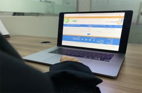 استمرار تلقي المشاركات في المؤسسات المراعية للسن