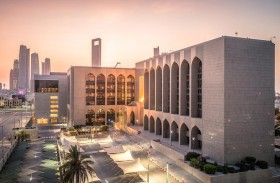 المركزي يصدر إرشادات جديدة للمؤسسات المالية  المرخصة لمواجهة غسل الأموال ومكافحة تمويل الإرهاب