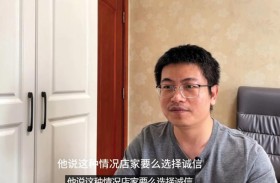 غلطة صغيرة تهدد شركة بالإفلاس   