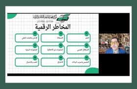 مركز جمعة الماجد يقدم محاضرة عن المخاطر الرقمية على الأسرة