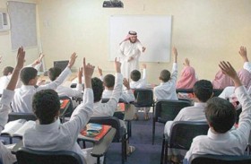 الغرامة والسجن لكل من يشتم معلمه