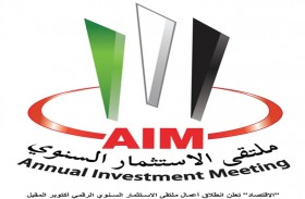  الاقتصاد تعلن انطلاق أعمال ملتقى الاستثمار السنوي الرقمي أكتوبر المقبل