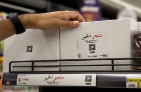 الهلال الأحمر الإماراتي وتيكوم تطلقان مبادرة متجر الخير للعام الثاني