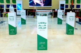 أراضي دبي تصدر أكثر من 32 ألف بطاقة برستيج الإلكترونية لكبار الملاك والشخصيات