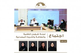 لجنة شؤون التقنية والطاقة والثروة المعدنية للمجلس الوطني الاتحادي تزور معرض الخليج للأغذية 