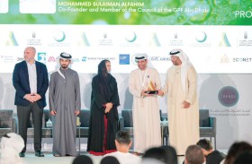 «تريندز» يؤكد أهمية «الحوار العلمي» في مواجهة التحديات العالمية