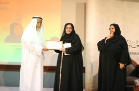 الأمثال الشعبية .. ذاكرة وهوية  في ندوة الثقافة والعلوم