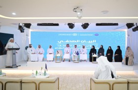 مركز تريندز للبحوث والاستشارات ينظم المنتدى السنوي الخامس حول الإسلام السياسي