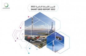 كهرباء ومياه دبي تطلق تقريرها عن الشبكة الذكية لعام 2022