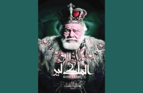 يحيى الفخراني يعيد وهج الكلاسيكيات  إلى المسرح القومي عبر 