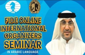 آسيوي الشطرنج يطلق دورة المنظمين للدول الناطقة باللغة العربية