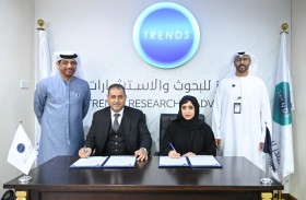 تعاون بحثي بين تريندز و بروكسل للبحوث والدراسات