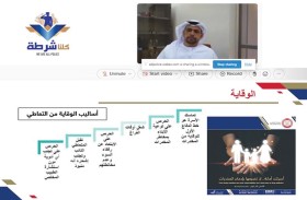 شرطة أبوظبي تنفذ ورشة «أسرتي أكبر ثروتي» لأعضاء كلنا شرطة