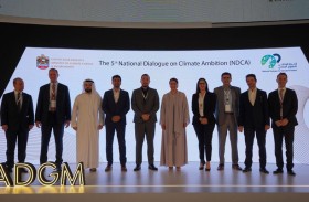 الحوار الوطني حول الطموح المناخي يستكشف دور قطاع التأمين لتعزيز قدرات التكيف مع التغير المناخي