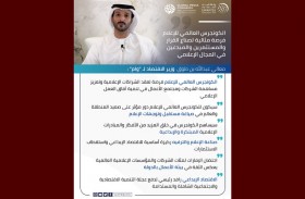 عبدالله بن طوق لـ(وام) : الكونجرس العالمي للإعلام فرصة مثالية لصناع القرار والمستثمرين والمبدعين في المجال الإعلامي