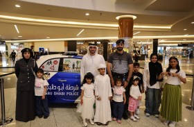 شرطة أبوظبي تشارك في فعاليات أسبوع الأصم العربي الـ 50