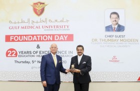 إطلاق مركز  البكالوريوس للتعليم عبر الإنترنت وتشكيل مجلس للخرّيجين