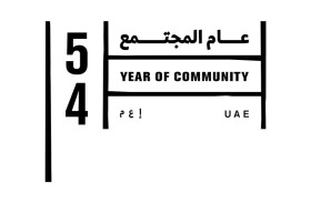 من الابتكار إلى المجتمع.. عقد من الإنجاز والتفرد في الإمارات